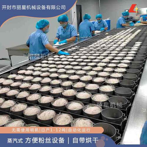 方便粉丝加工设备生产厂家，酸辣粉设备制作粉饼规格可自定义