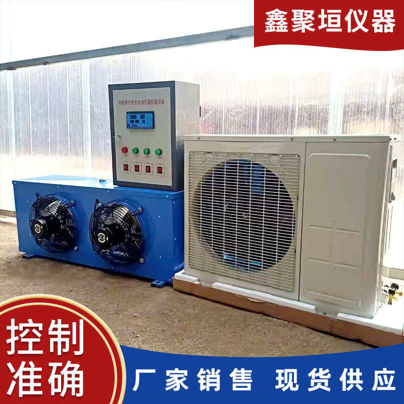 室室设备标准控控温全自动养护加湿器机内控温仪养护不锈钢湿fhbs