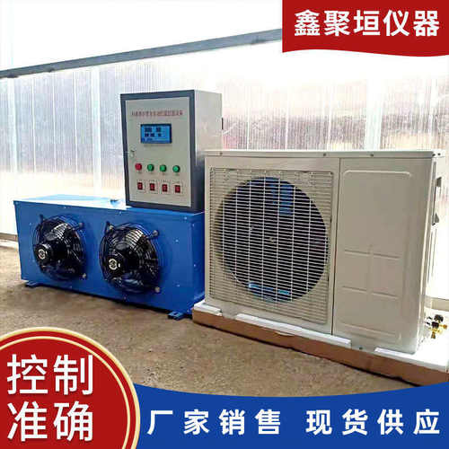 FHBS全自动控温控湿养护室加湿器设备标准养护室控温仪不锈钢内机