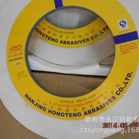 轮牌*ost 10203高线磨床奥砂轮wa400通磨砂速薄片士砂轮*螺纹