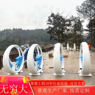 公园无动力儿童迷你发光单车 置 不锈钢脚蹬喷泉自行车骑行装