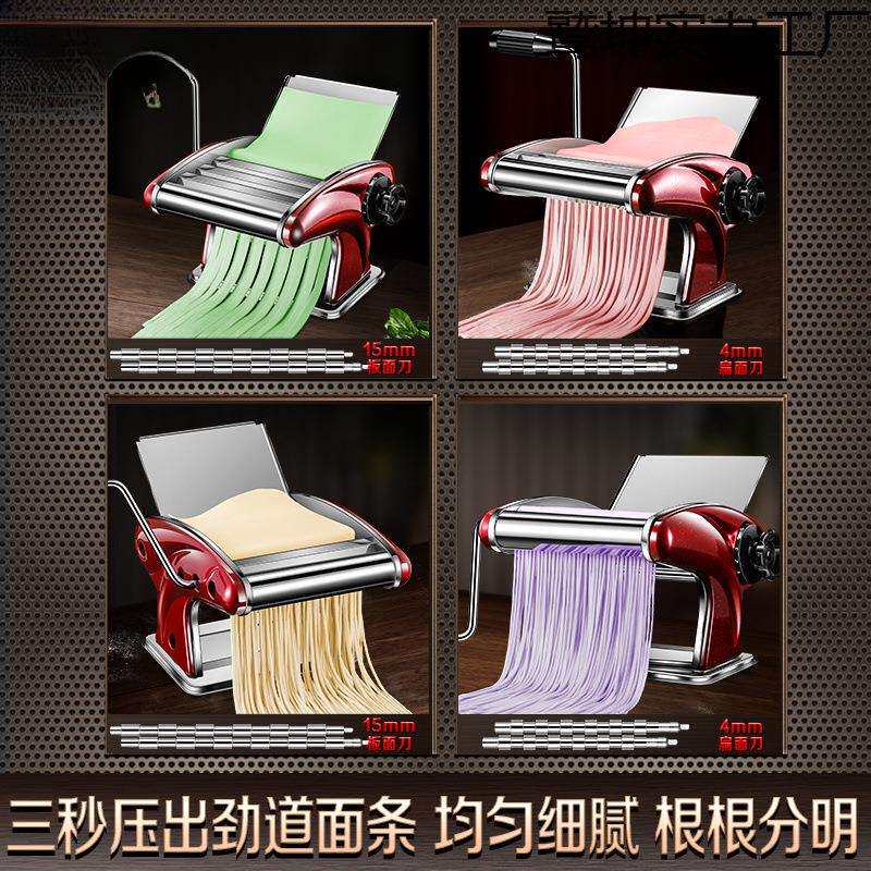 欧面条机家用压面机不锈钢小型乐手动压面皮擀面机薄厚可调多室内