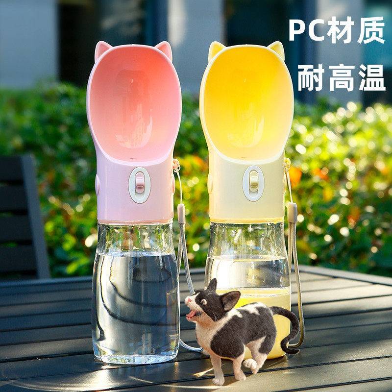 宠物随行水杯狗狗外出便携式水壶喝水器户外用品饮水器带滤芯