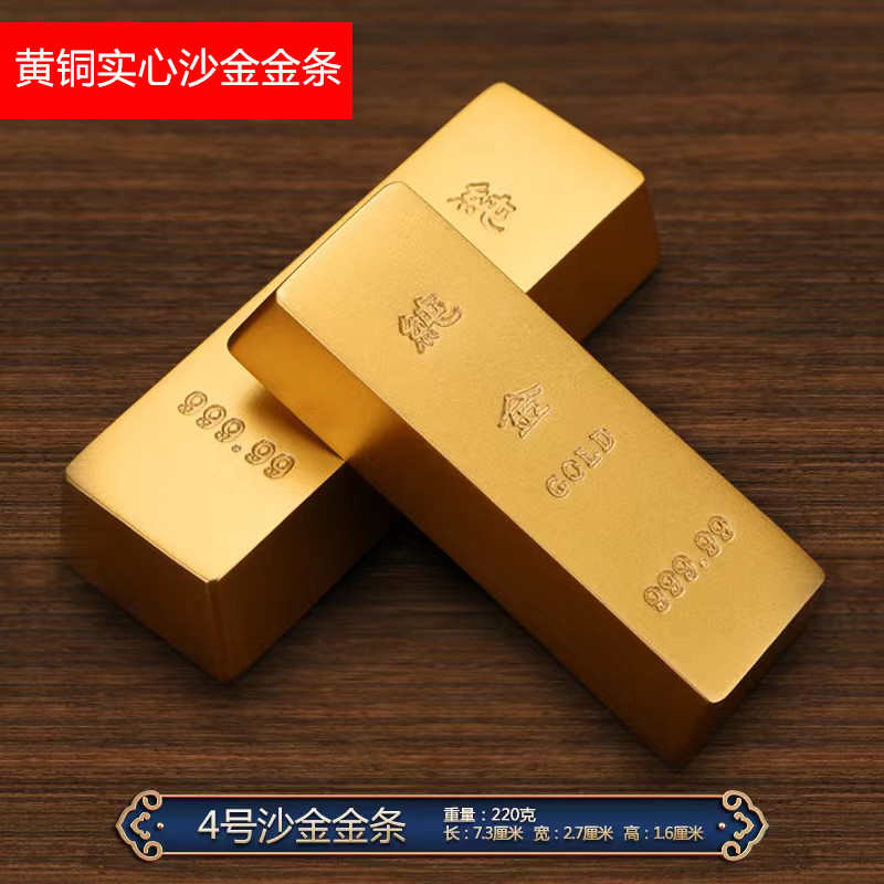 纯铜实心元宝金条全铜摆件仿古大假金砖足重黄铜招财仿真金条黄铜