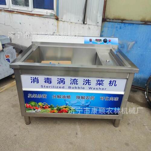 消毒涡流果蔬清洗机 土豆大葱茄子瓜油菜清洗机 新款毛辊清洗机