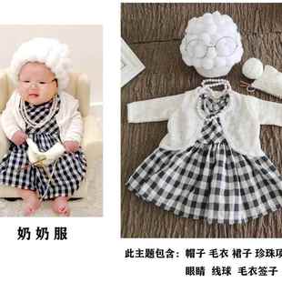 儿童摄影服装道具新款小老太太主题百天影楼拍照宝宝拍照抖音同款