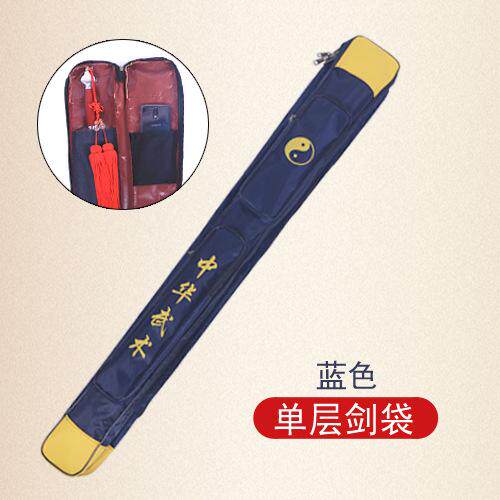 太极剑套袋双层加厚刀剑袋帆布剑包女式高级背式武术刀套剑袋可背