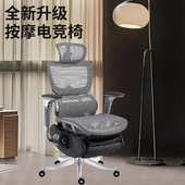 人体工学舒适护腰家用电脑椅 简约久坐不累办公室午休可躺电竞椅
