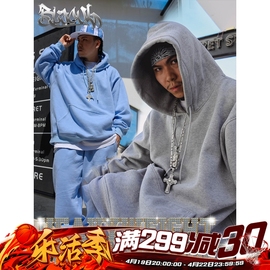 BLACUL hiphop纯色卫衣男街头嘻哈说唱街舞运动宽松肥大打底帽衫