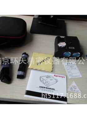 艾普瑞Pro1500型激光测距仪 激光远程测距仪 高精准测距工具