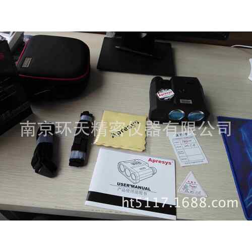 艾普瑞Pro1500型激光测距仪 激光远程测距仪 高精准测距工具
