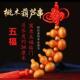 五福葫芦纯手工编制中国结挂件吉祥结化解大门对邻居门家用装 饰挂