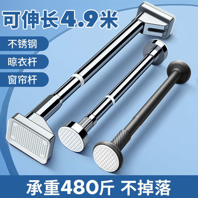 免打孔伸缩晾衣杆卫生间浴帘杆阳台挂衣杆室内窗帘杆衣柜撑伸缩杆
