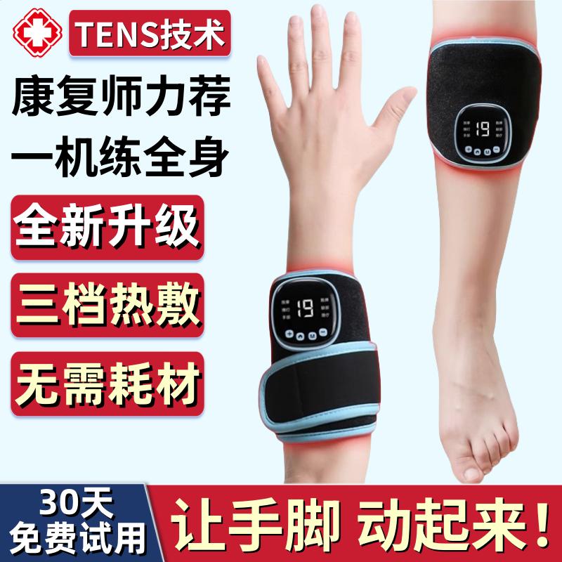 老人手指手部中风偏瘫康复训练器材锻炼脚恢复手臂功能腿部训练仪