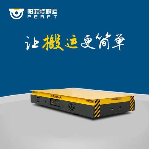机械设备蓄电池轨道平车机械配套电动轨道周转车