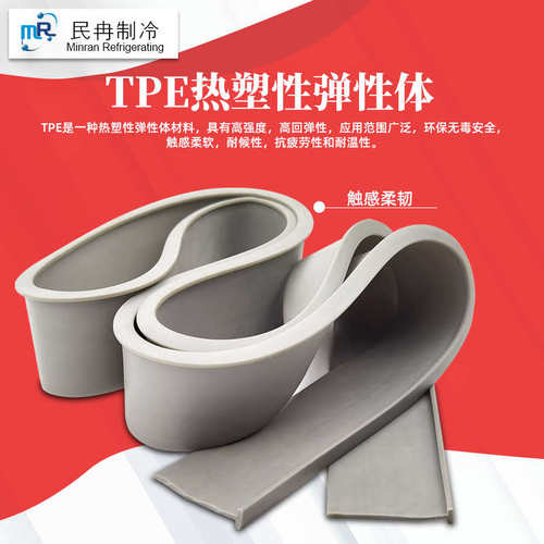冷库专用电动平移门T型密封条推拉门防尘门缝胶条硅胶防水隔音条