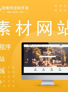 微汽车网站建设微汽车4S店系统开发公众号开发预约保养维修试驾
