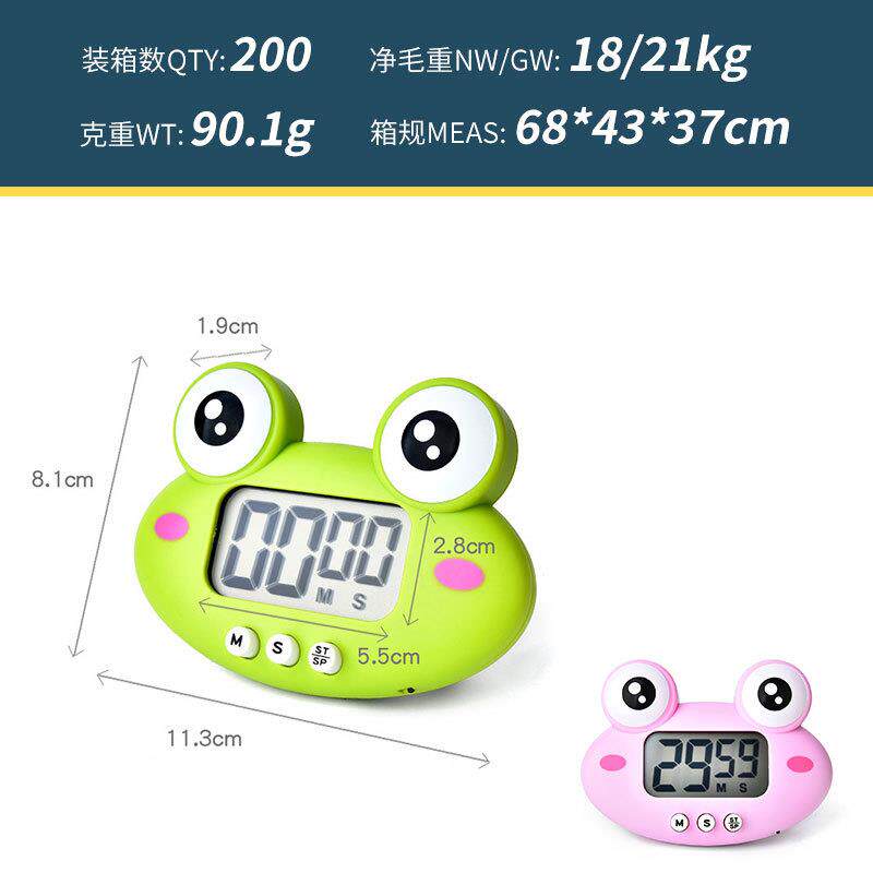 创意卡通青蛙电子定时器厨房闹钟家居日用烘焙计时器数字定时器