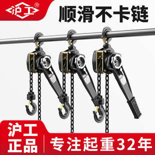 吊机手扳葫芦 沪工厂家可定制手动倒链2吨3吨双刹车牵引起重便携式