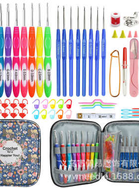 新款钩针套装双色钩针加蓝柄蕾丝钩针套装及配件蓝色碎花包组合