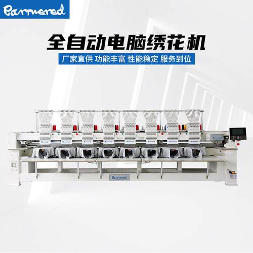 同合速电脑绣花机全自动刺绣机八头家用商用成衣帽绣平绣