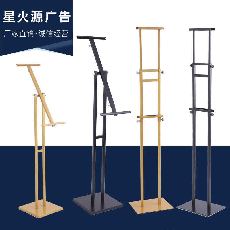 架铁质展架支架水牌双面印刷架popkt立式挂画广告展板架子斜面板