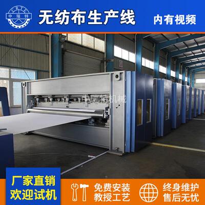 合成革基布生产线 针刺毛毡生产线 羊毛毡生产线 化妆棉生产设备