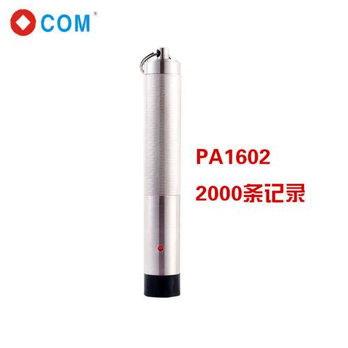 OCOM巡更棒PA1602巡更机鑫澳康PA逻查仪器系统配PBU320智能便携式