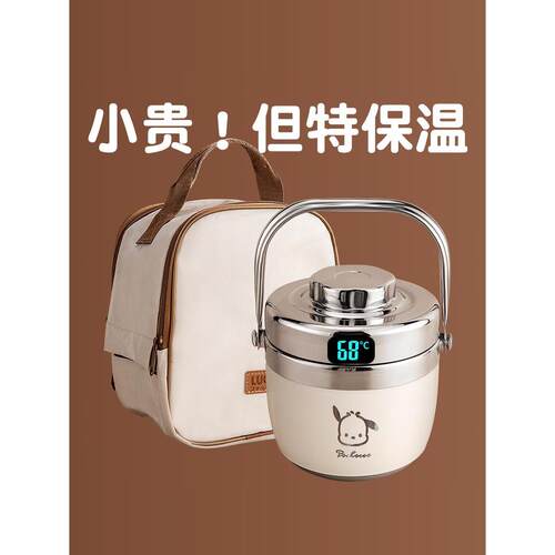 韩国进口超长保温四季上班族饭盒304不锈钢便携式饭盒学生饭盒