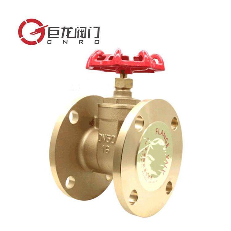 巨龙黄铜法兰闸阀Z45W-16T铜杆铜芯硬密封闸阀铜暗杆法兰闸阀