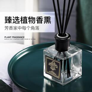 2pc Home Fragrance Scent Diffuser Sticks room Air Freshener