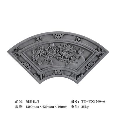 仿古扇形梅兰竹菊古建砖雕壁画镂空砖雕外墙浮雕花仿古墙面装饰