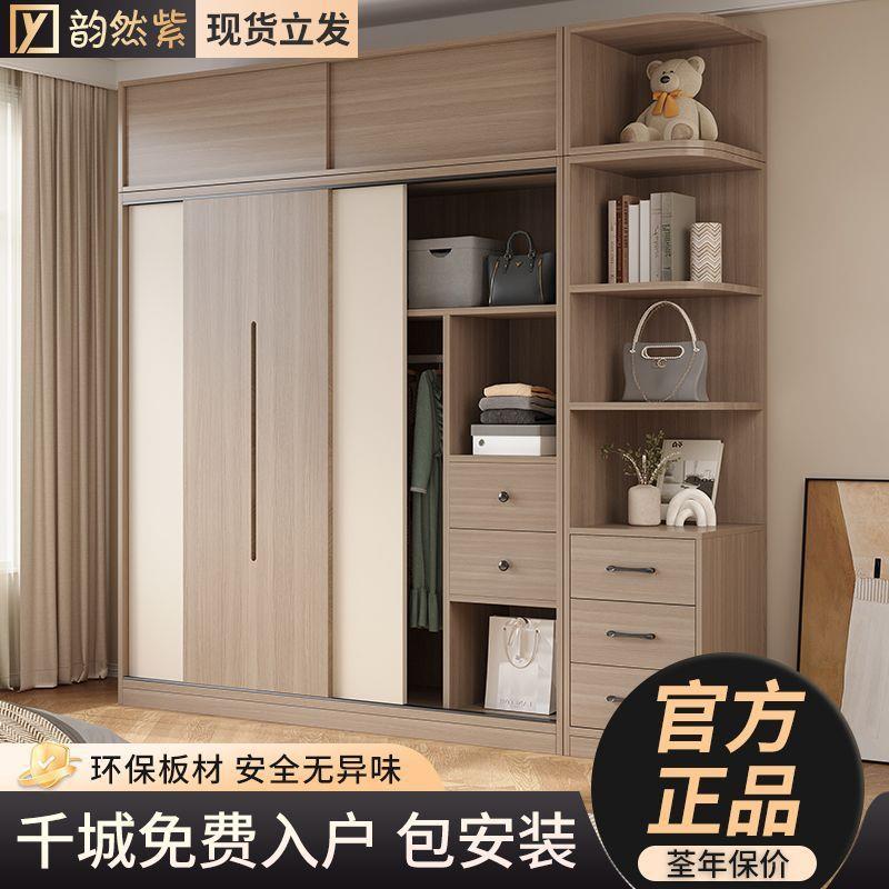 卧室家用推拉门衣柜现代简约出租房储物柜经济型儿童大衣橱绢花
