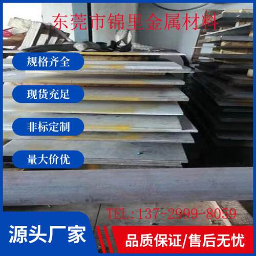 不锈铁圆棒 1cr13/2cr13/3cr13光元431圆钢430F不锈钢4cr13/ 630