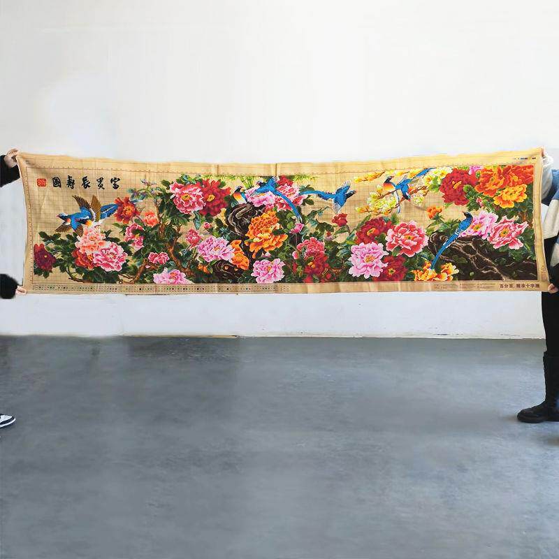 富贵长寿十字绣成品不带框纯手工出售已绣好2025新款客厅高端牡丹