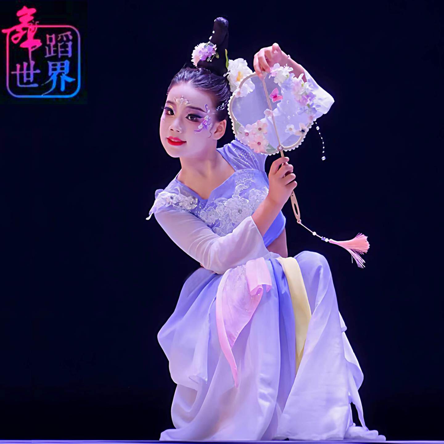 儿童古典舞蝶香表演服簪花引舞蹈演出服装和风蝶语女童飘逸扇子舞