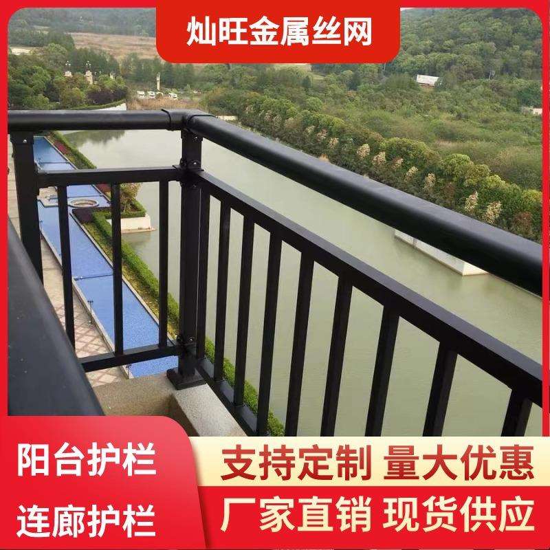 锌钢阳台护栏别墅小区飘窗栏杆楼顶室外露台安全防护楼道连廊栅栏