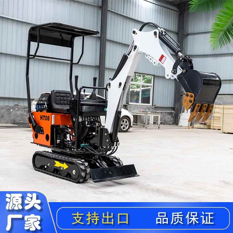 现货出口意大利HT08迷你小型挖掘机室内破碎装修工程施工小挖机