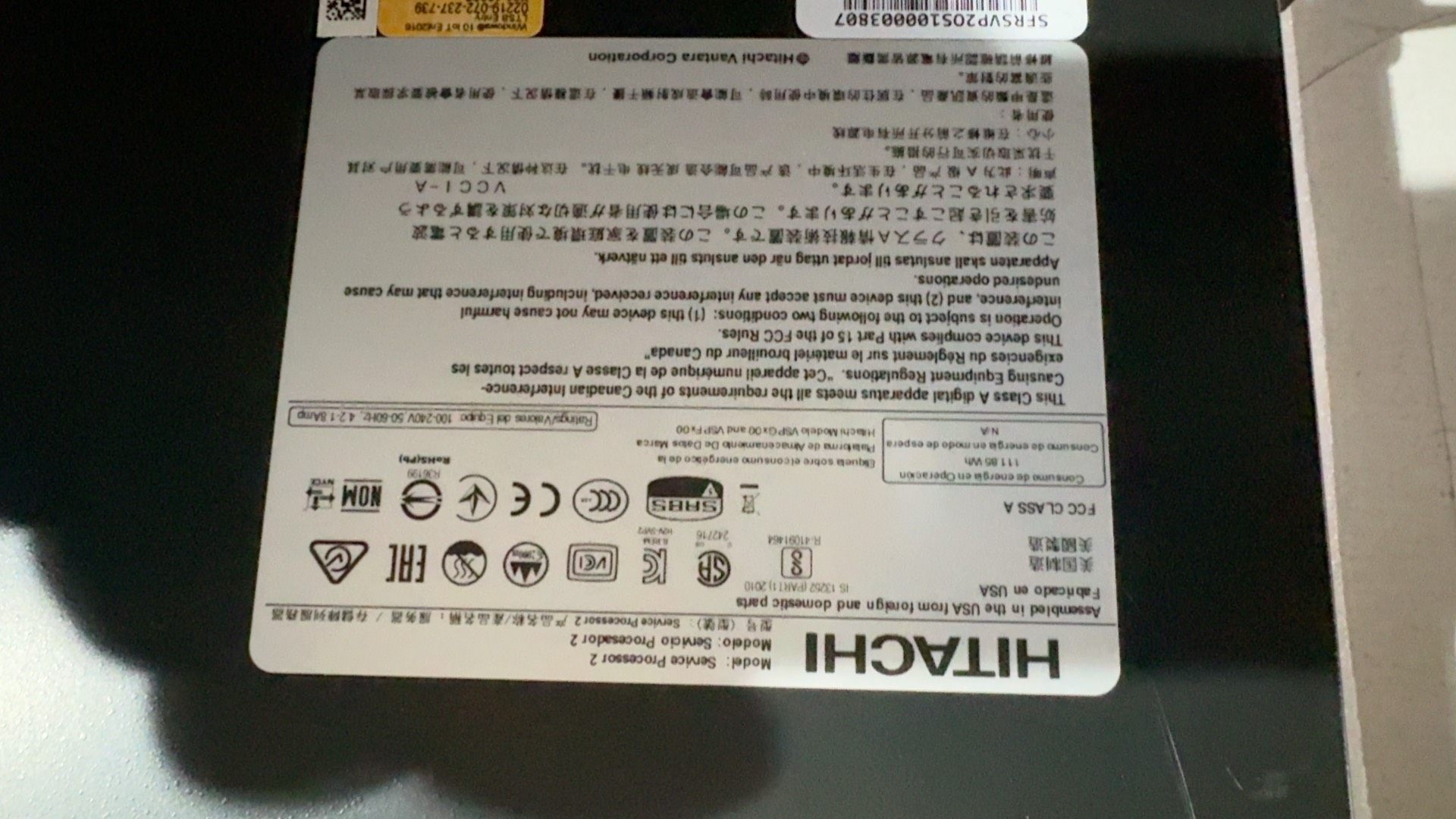 Hitachi VSP G200 HDW2-SVP2OS10