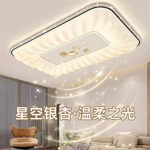 現(xiàn)代簡約吸頂燈現(xiàn)代簡約創(chuàng)意水晶輕奢吊燈護(hù)眼 客廳主燈2023年新款