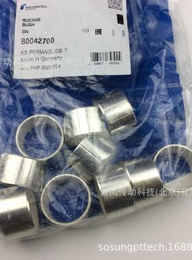 PAP13580P10 PAP13580P14 P147德国PERMAGLIDE KS免维护滑动轴承