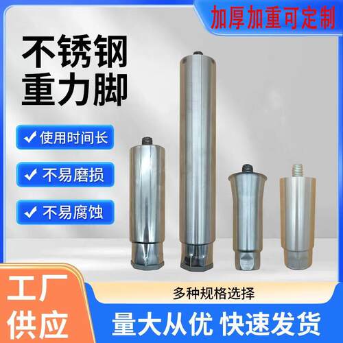 橱柜脚