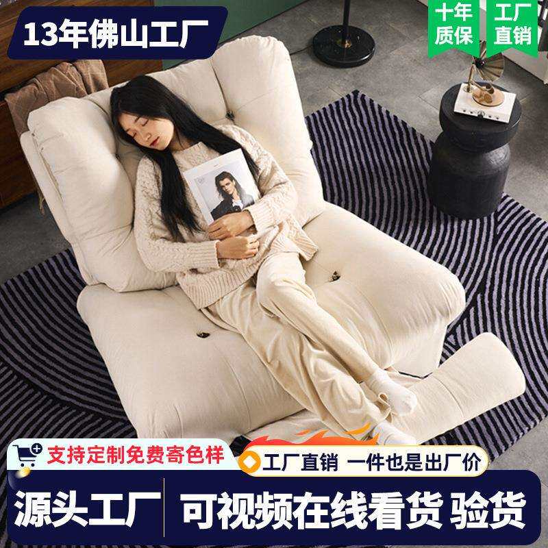 奶油风云朵沙发电动多功能单人头等太空舱休闲客厅摇摇椅家用躺椅