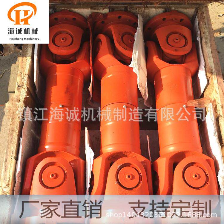 厂家直供SWC225BH万向联轴器伸缩十字叉头法兰盘万向传动轴万向轴