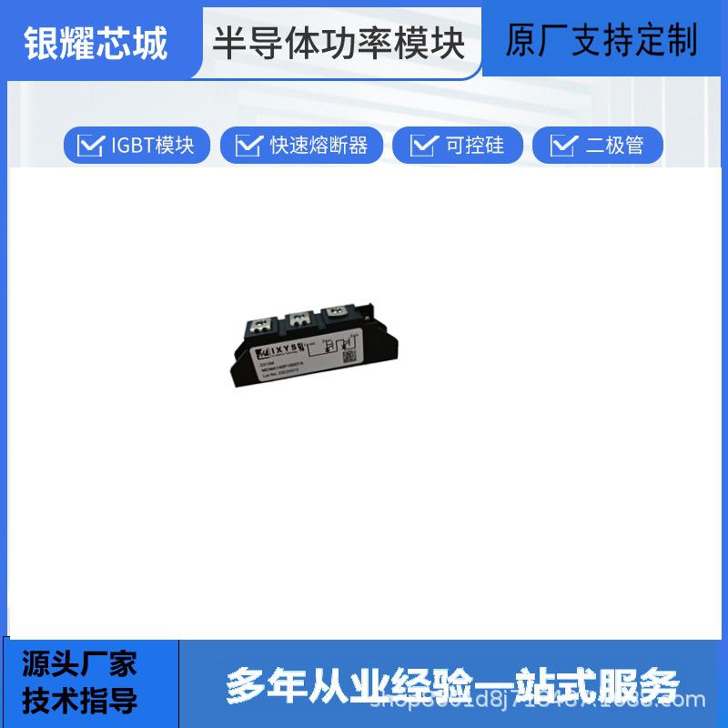 单向晶闸管 三社KD55F160可控硅整流器 数量充足批次23+