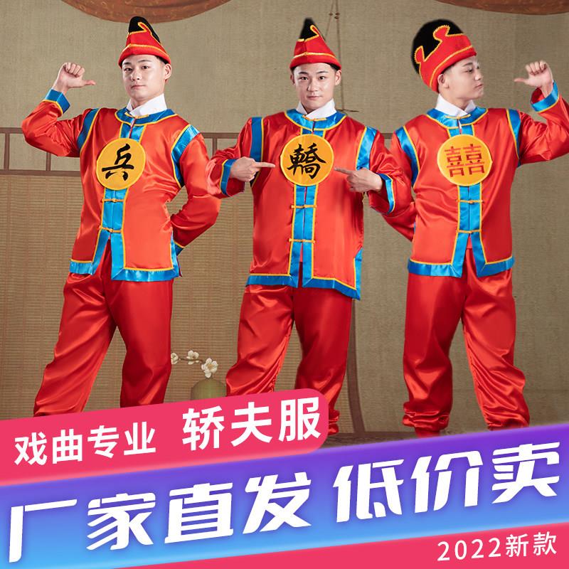抬轿轿夫装服装打鼓服演出服女中国风迎亲锣鼓服男抬花轿服装婚