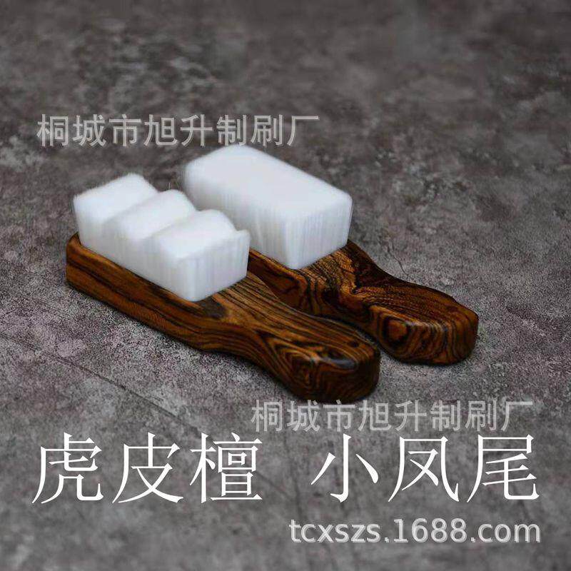 紫光檀文玩万毛刷软纳米红木清洁毛刷万支毛核桃金刚菩提子清理刷