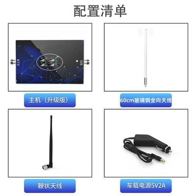 虞友车载手机信号放大增强器通话上网三网合一房车货车卡车越野车