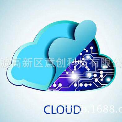 云计算云平台云服务机器人PCB设计开发物联网互联网+技术研发