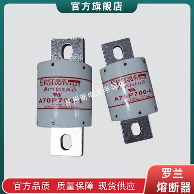 快速熔断器/保险丝A70P300-4 A70P350-4 A70P400-4现货t